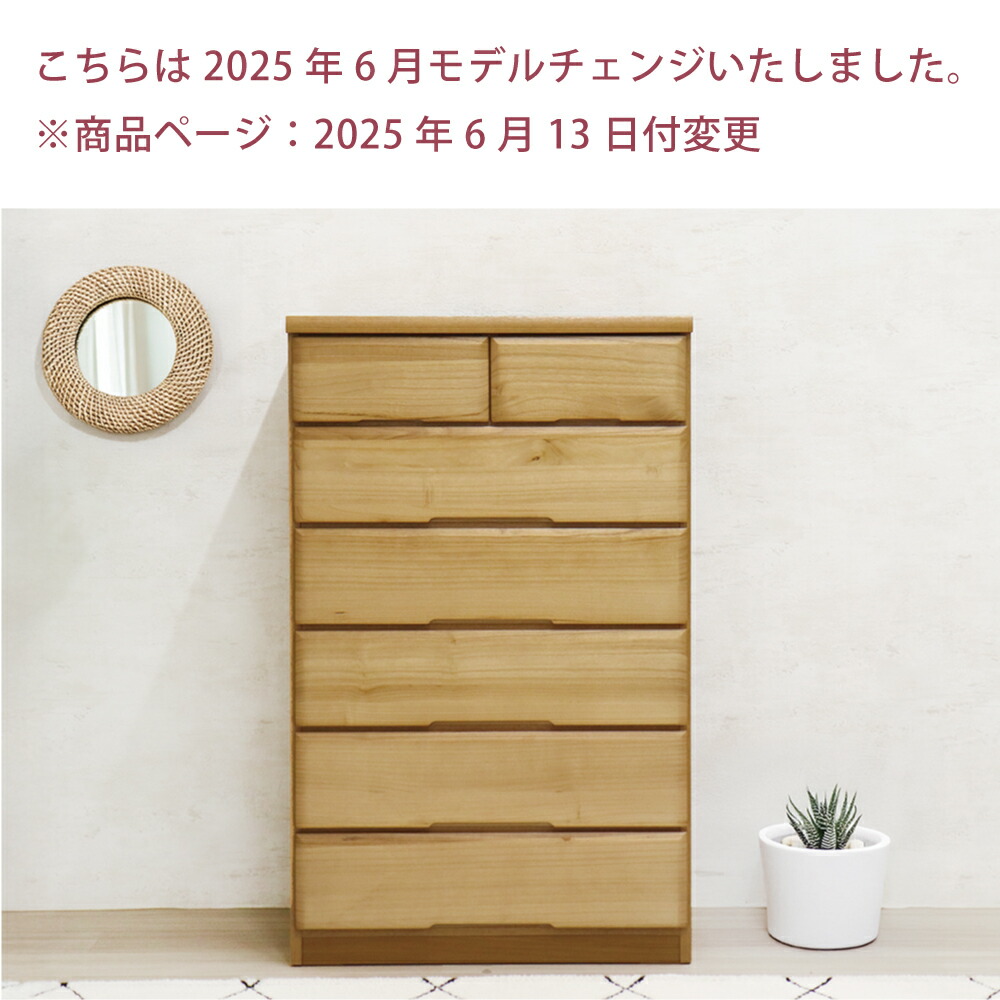 楽天市場】タンス 完成品 大容量 収納 チェスト 75cm 木製