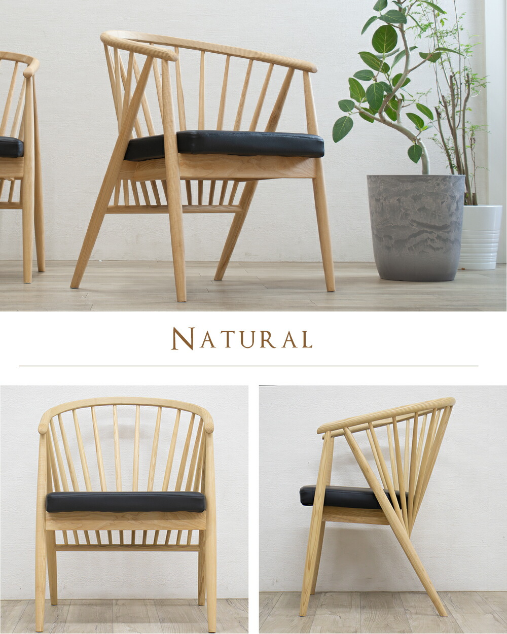 楽天市場】[7%offクーポン3/31まで] ダイニングチェア 1脚単品 無垢