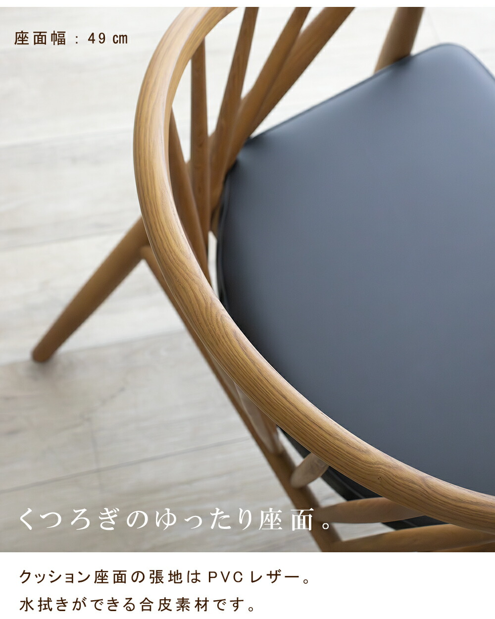 楽天市場】[7%offクーポン3/31まで] ダイニングチェア 1脚単品 無垢