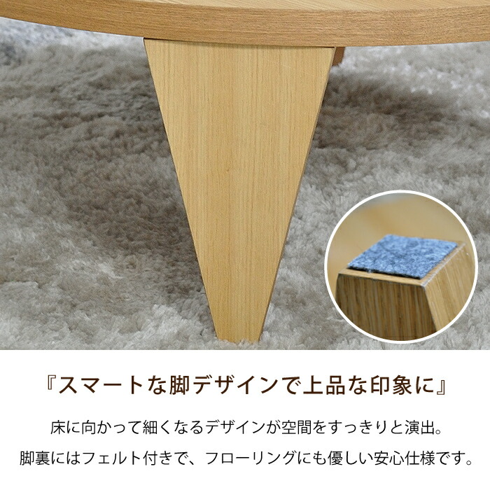 楽天市場】[7%offクーポン3/31まで] 座卓 折りたたみ 120 幅120 1200