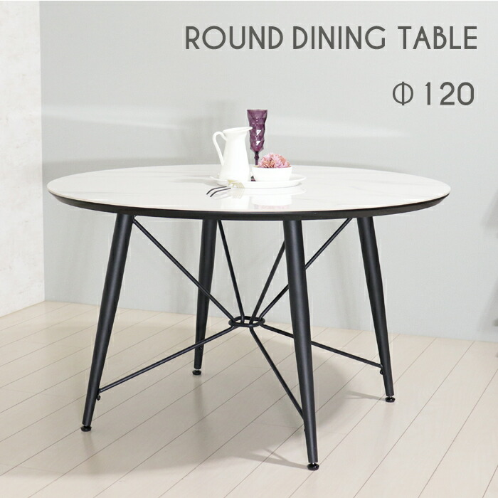 楽天市場】セラミック 丸 ダイニングテーブル 120 白 丸テーブル 4人用