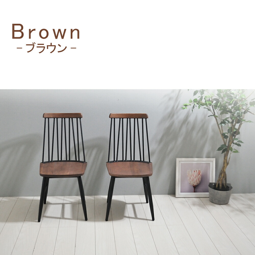 楽天市場】[11%offクーポン14～25日まで] ダイニングチェア 2脚セット