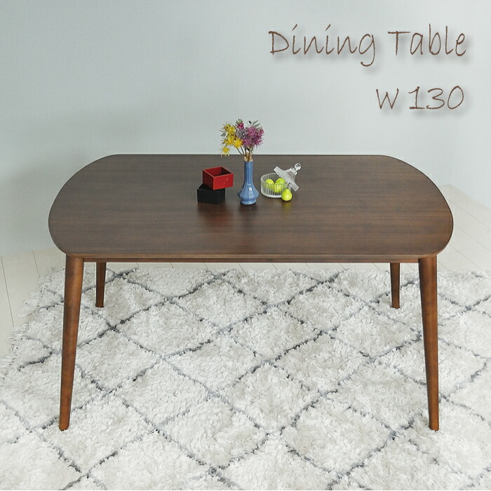 楽天市場】ダイニングテーブル 130 木製 テーブル単品 ダイニング