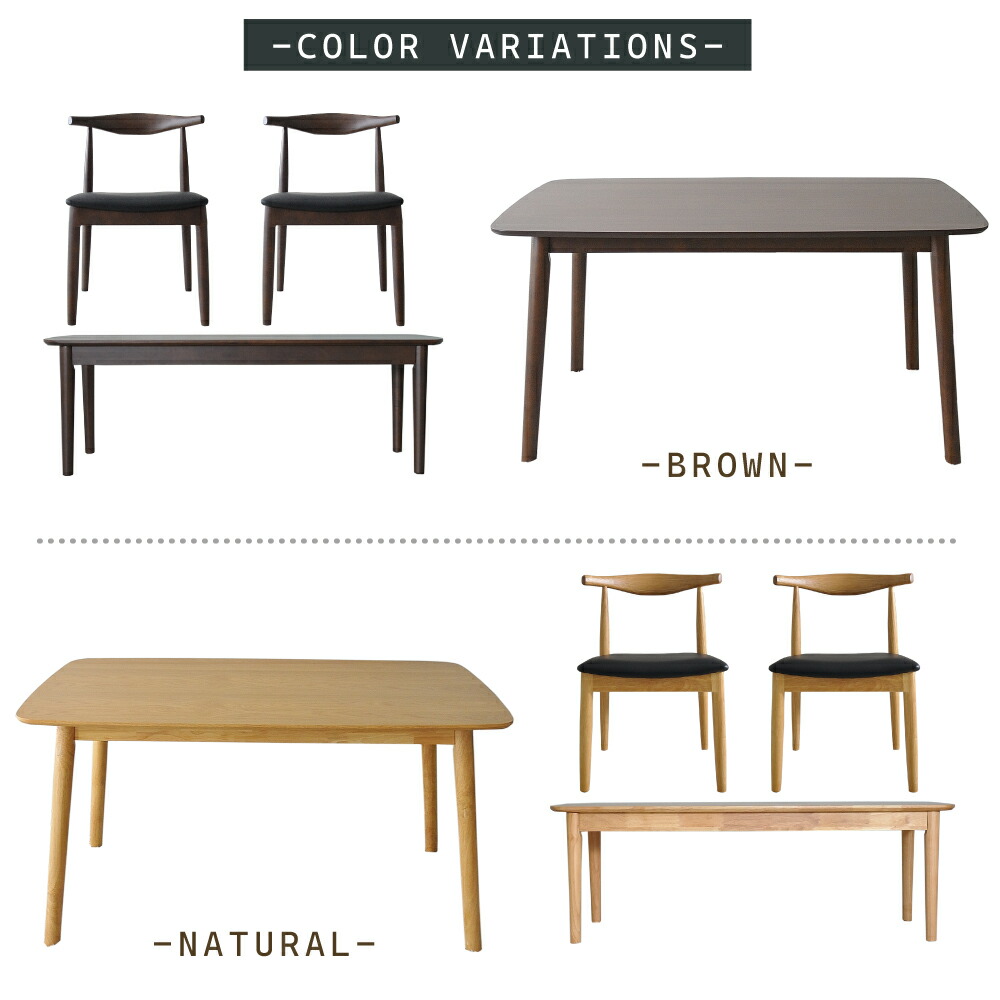 楽天市場】ダイニングテーブルセット ベンチ 4人掛け 北欧 おしゃれ