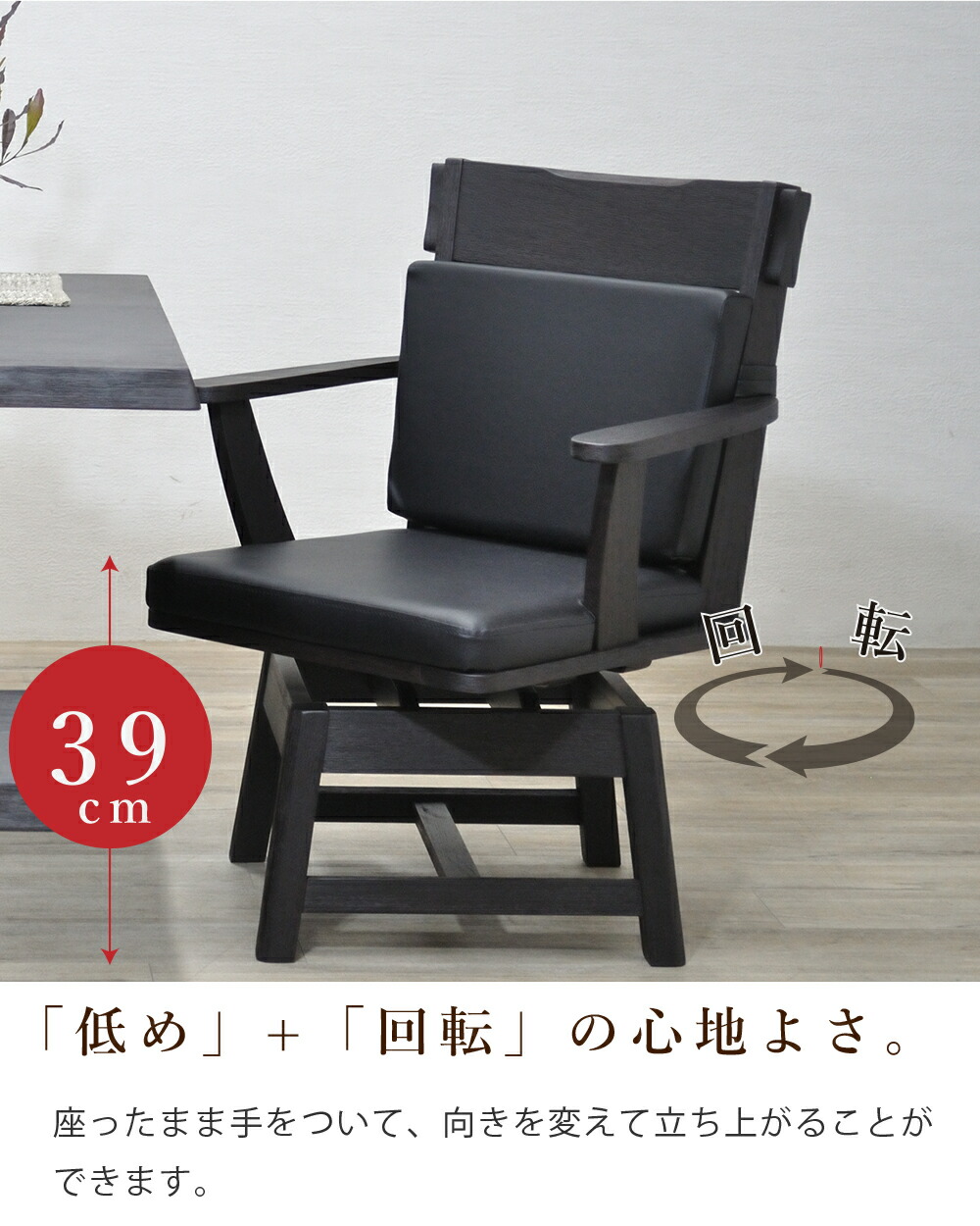 楽天市場】ダイニングテーブルセット 4人掛け 低め 和風 日本風