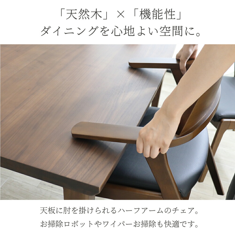 楽天市場】ダイニングチェア 1脚販売 単品 ダイニングチェアー お掃除