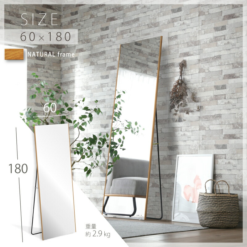 楽天市場】最大7%OFF 23日まで◇超軽量 スタンドミラー 割れない鏡