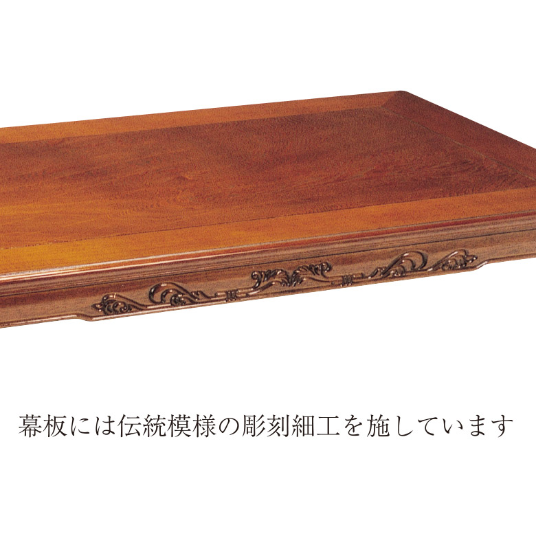 楽天市場】和風座卓 座卓 彫刻入り ローテーブル 2サイズ 120/150cm