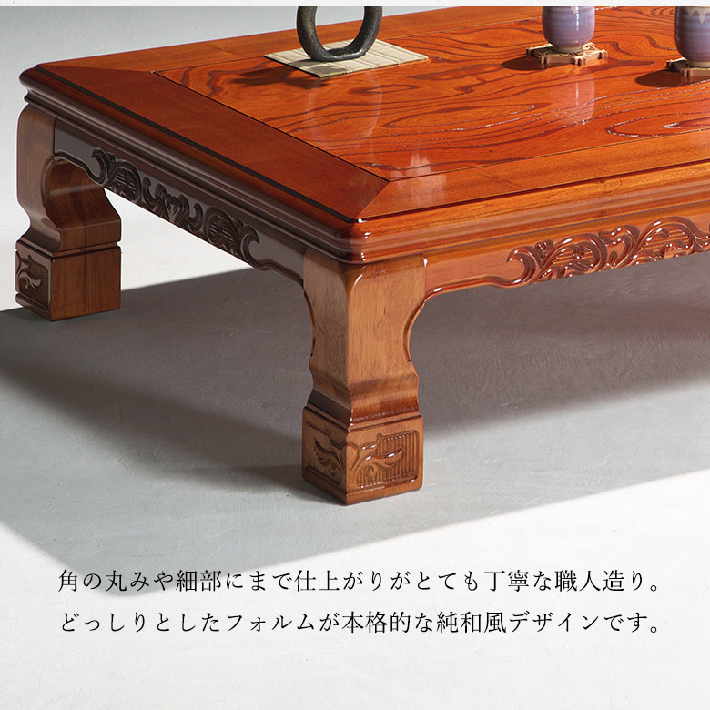 楽天市場】＼全品P3倍☆お買い物マラソン／ 和風座卓 座卓 彫刻入り