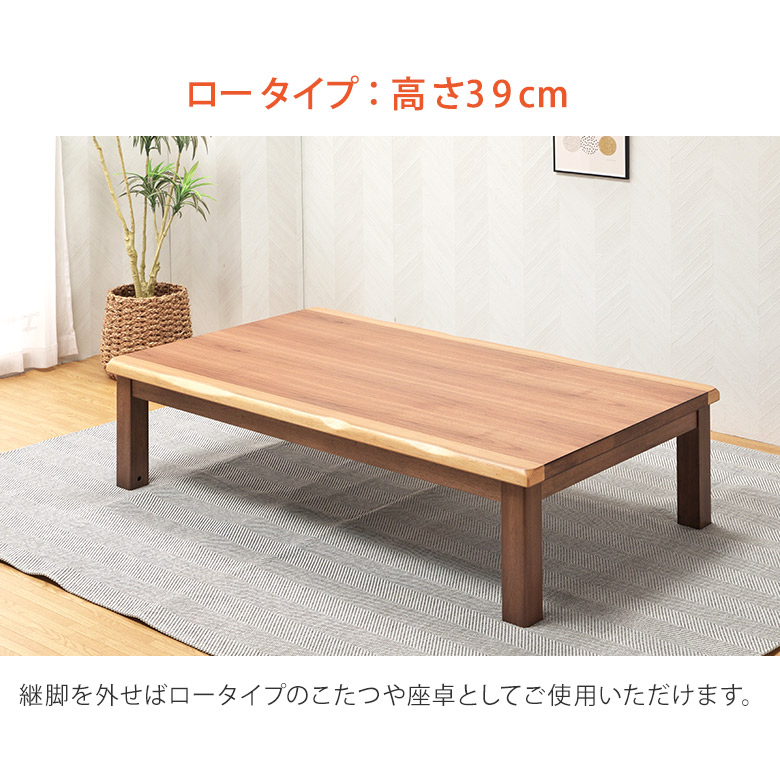 楽天市場】こたつ単品 150×90cm ダイニングこたつテーブル ハイタイプ