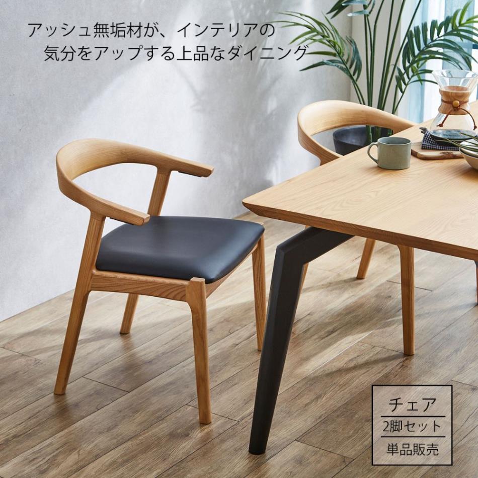 楽天市場】☆10％OFFクーポン配布中！［ 2/20 00:00〜23:59］☆ 【2脚