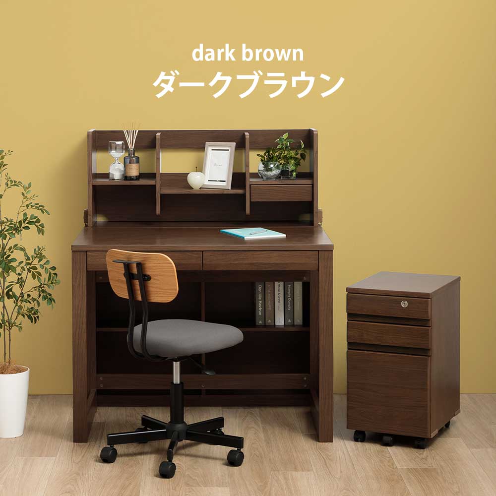 楽天市場】学習デスク 4点セット アルダー 天然木 突板 ナチュラル