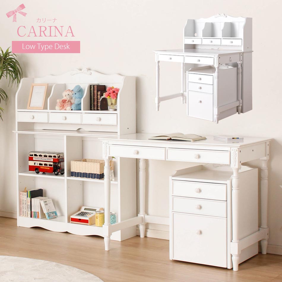 楽天市場】学習机 セット 女の子 学習デスク ホワイト 白 勉強机 大人