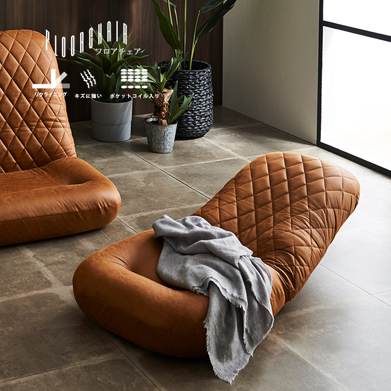 楽天市場】座椅子 ハイバック おしゃれ 1人掛け 引っかき傷に強い