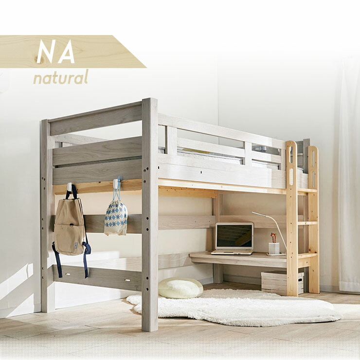 楽天市場】7%クーポン23日まで☆ 楽天ランキング1位 ロフトベット ロー