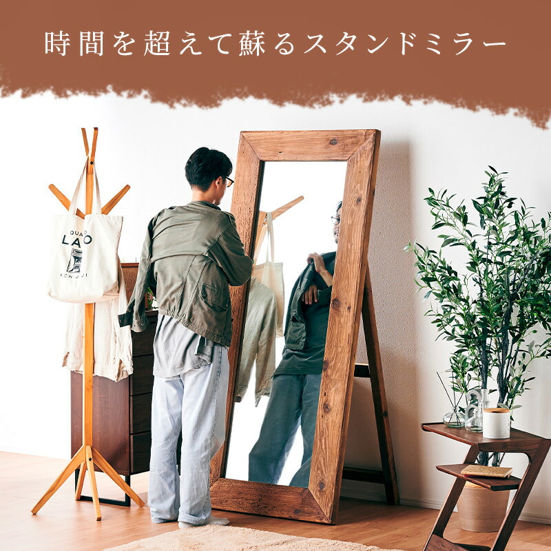 楽天市場】レビュー特典あり！☆ ヴィンテージ 大型ミラー 姿見 鏡