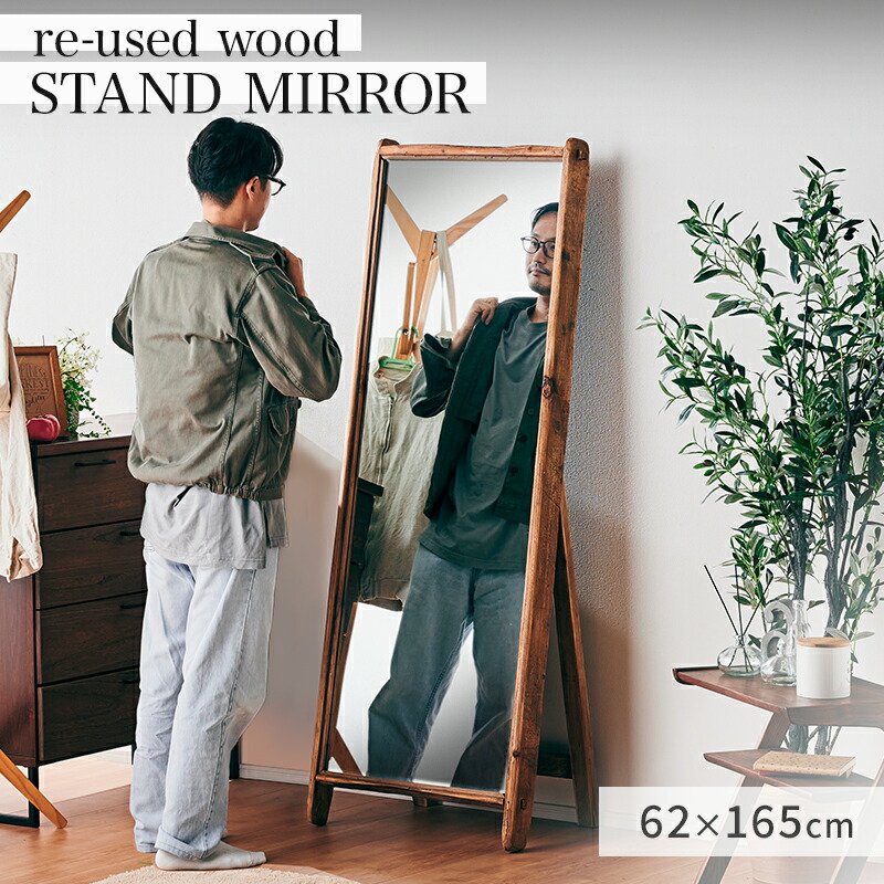 楽天市場】レビュー特典あり！☆ ヴィンテージ 大型ミラー 165×62 姿見