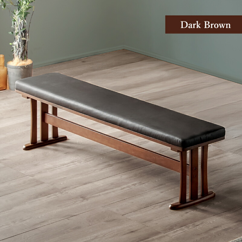 楽天市場】7%クーポン23日まで☆ ダイニングベンチ 単品 170cm 木製