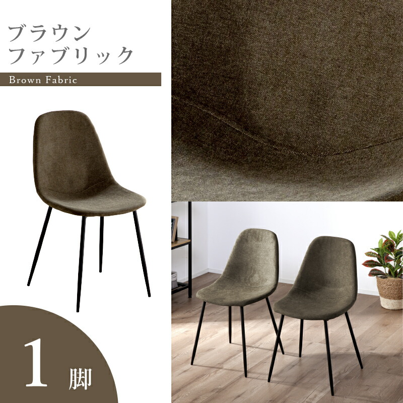 楽天市場】7%クーポン23日まで☆ 選べる2タイプ ダイニングチェア 2脚