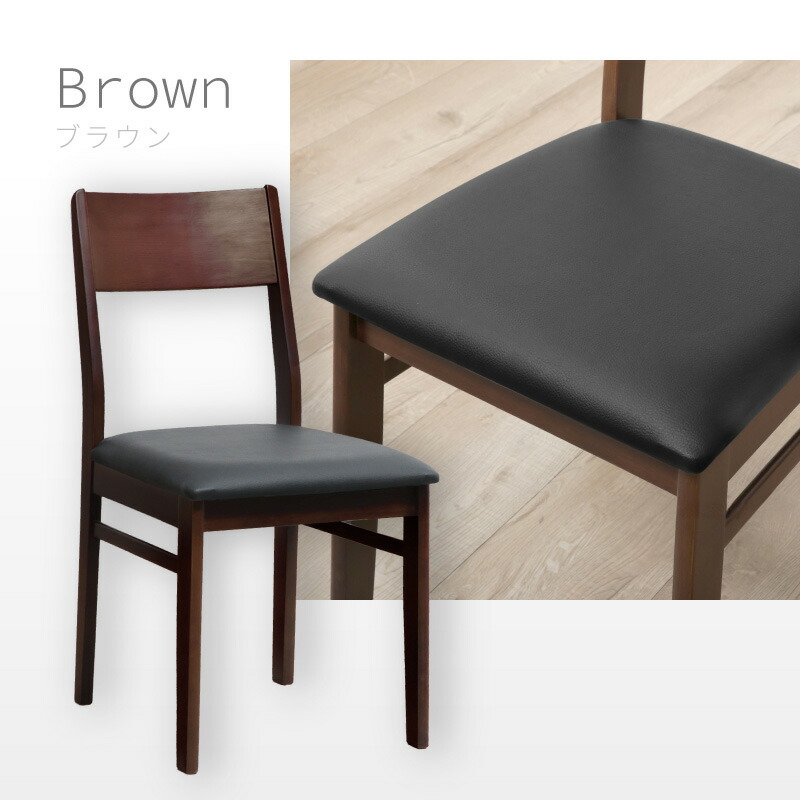 楽天市場】レビュー特典あり！☆ ダイニングチェア 2脚セット 完成品