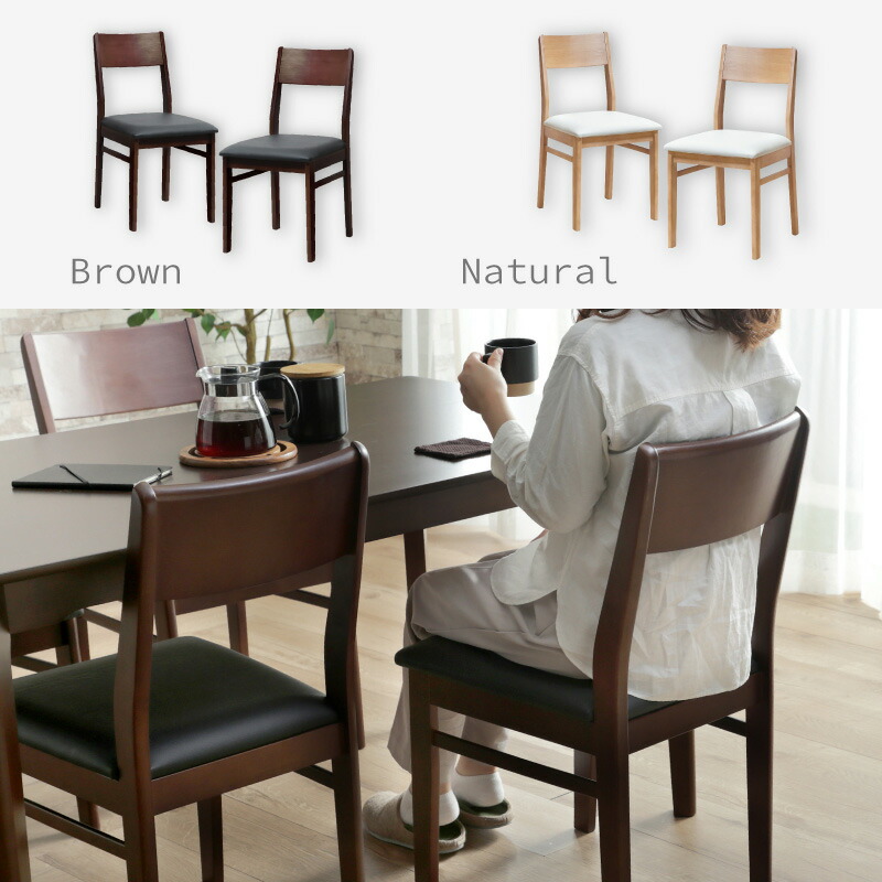 楽天市場】レビュー特典あり！☆ ダイニングチェア 2脚セット 完成品