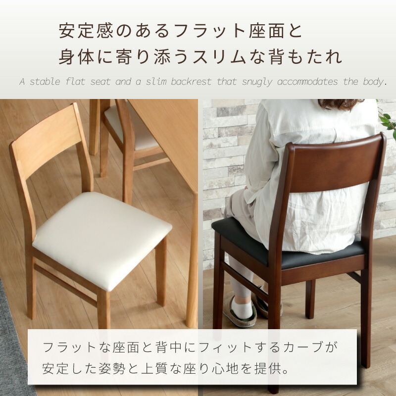 楽天市場】レビュー特典あり！☆ ダイニングチェア 2脚セット 完成品