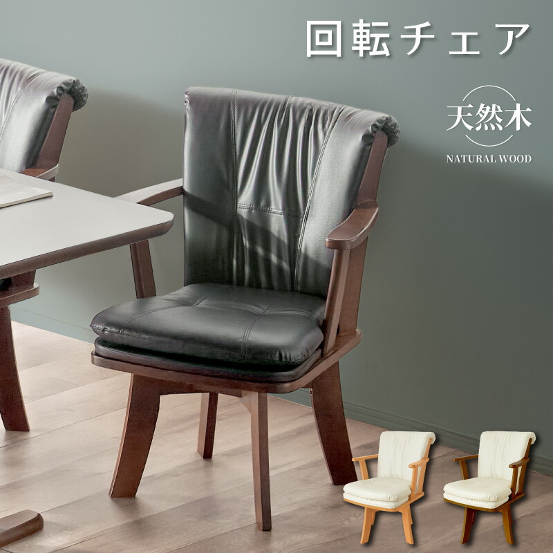 楽天市場】回転椅子（テイスト（インテリア）クラシック・アンティーク