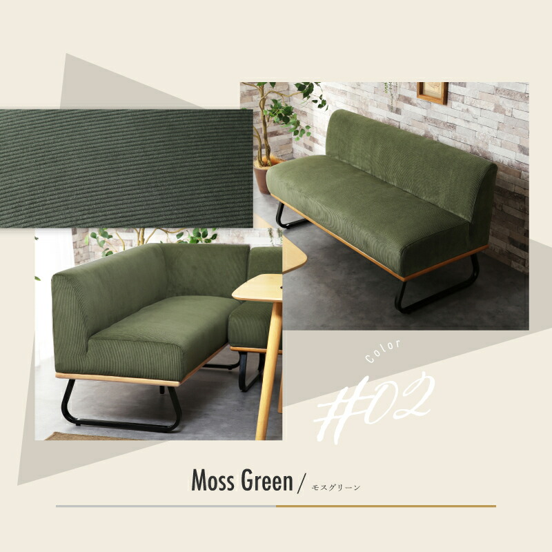 楽天市場】7%クーポン23日まで☆ ダイニングソファーセット 2点セット