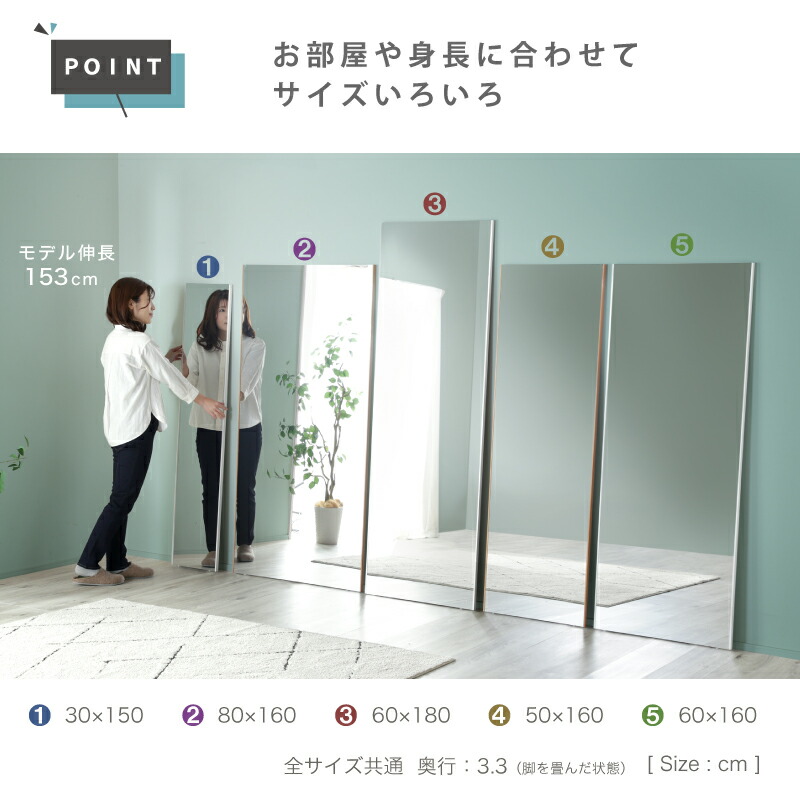 楽天市場】レビュー特典あり！☆ スタンド付き 超軽量 割れない鏡 全身