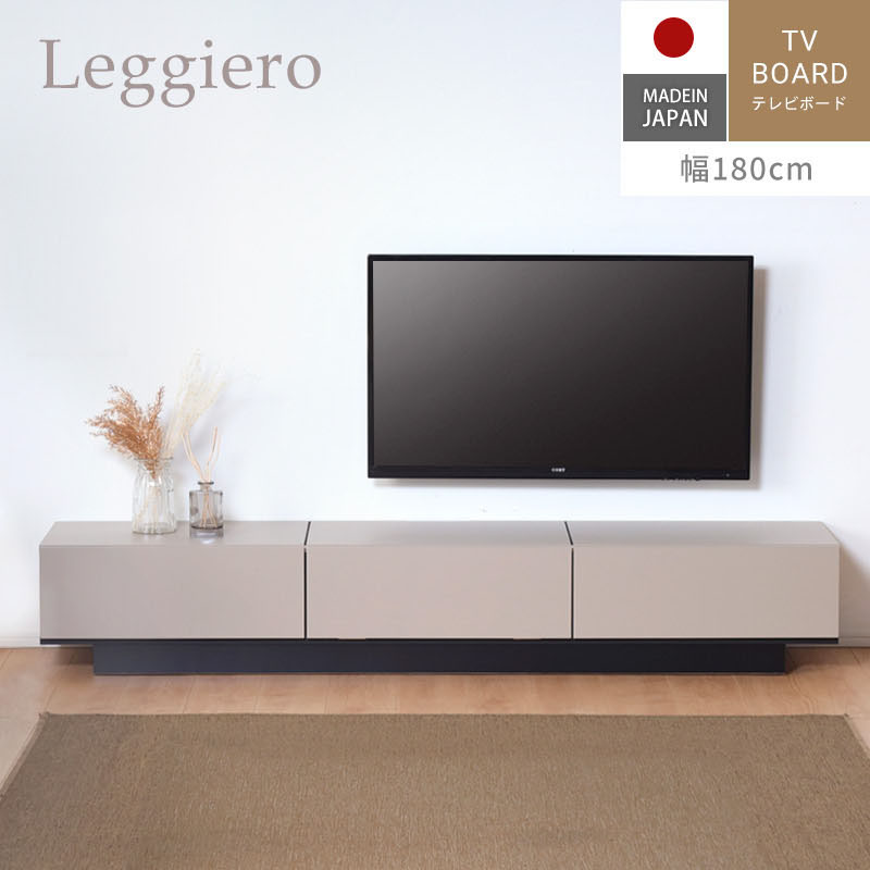 楽天市場】7%クーポン23日まで☆ 国産 テレビ台 180cm 完成品