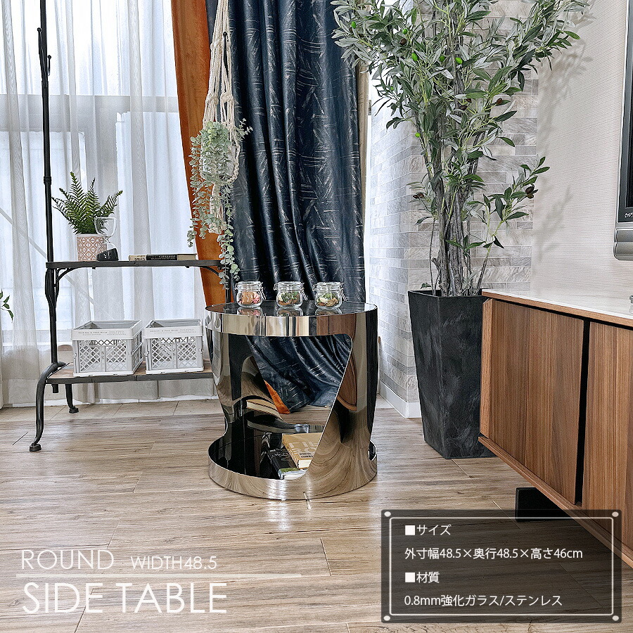 楽天市場】今だけ5％OFFクーポン テーブル サイドテーブル 幅48.5 高さ