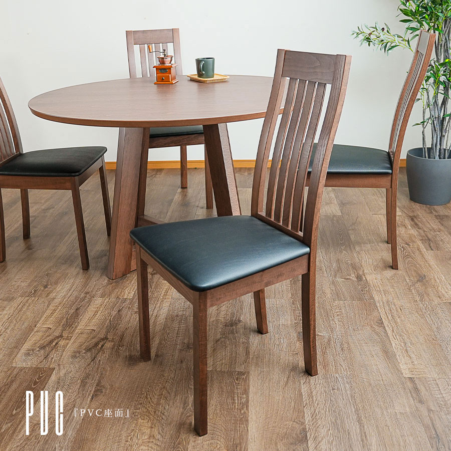 ダイニングチェア 高級 ハイバック」の人気商品一覧 | 安い商品を通販