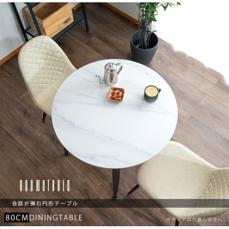 楽天市場】今だけ5％OFFクーポン ダイニングテーブル コンパクト