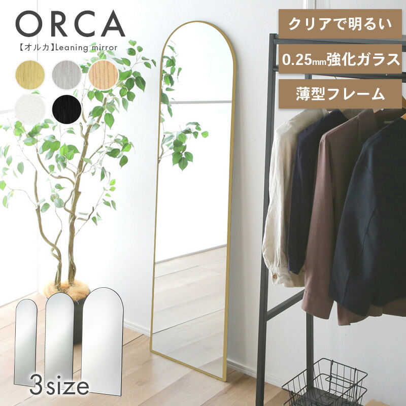 楽天市場】レビュー特典あり！◇ 鏡 ミラー アーチ型 姿見 全身鏡 全身