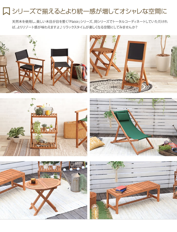 楽天市場】【クーポンで13％OFF! 2/21 0:00~23:59まで☆】ベンチ