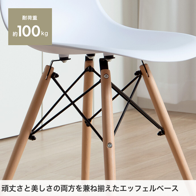 楽天市場】【MAX50％OFF! 2/25 0:00~23:59まで☆】Eames イームズ