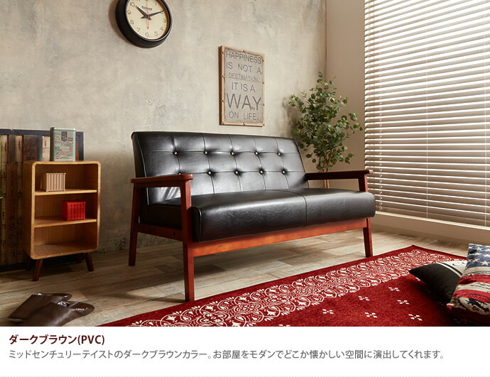 楽天市場】【MAX50％OFF! 2/25 0:00~23:59まで☆】ソファ ソファー 2人