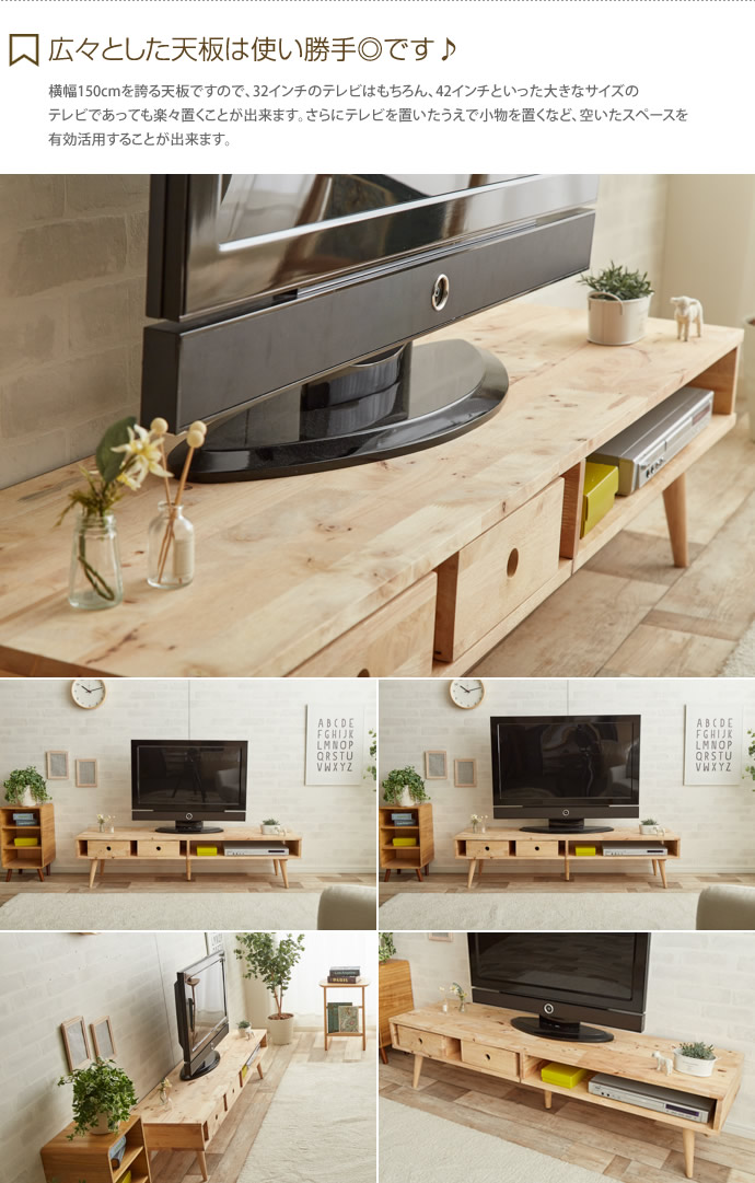 楽天市場】【MAX50％OFF! 2/25 0:00~23:59まで☆】Broto TVボード 幅