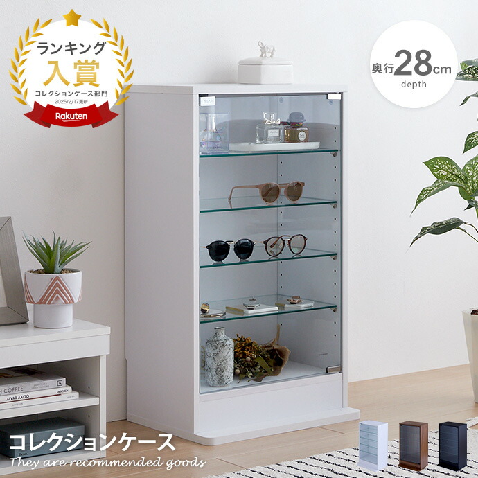 楽天市場】【クーポンで10％OFF! 2/23 2:00~23:59まで☆】コレクション