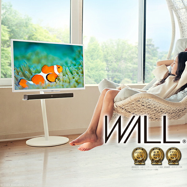楽天市場】テレビスタンド WALL A2 ロータイプ 最大55インチ対応 自立