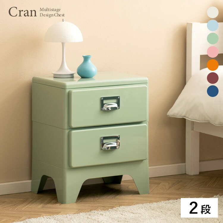 楽天市場】レトロ かわいい チェスト 2段 スリム 完成品 (約)幅40cm