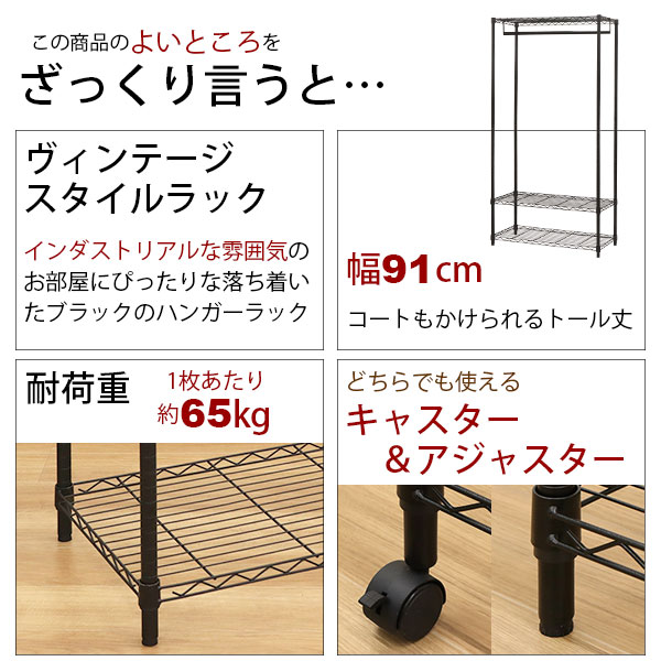 楽天市場】スチールハンガーラック ワードローブ おしゃれな