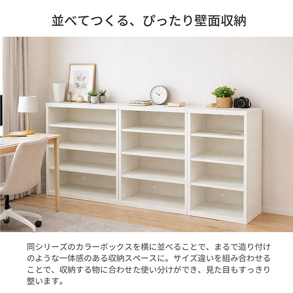 楽天市場】収納棚 幅40cm 奥行40cm セレクトエシカ9040(SS-9040EC) 幅