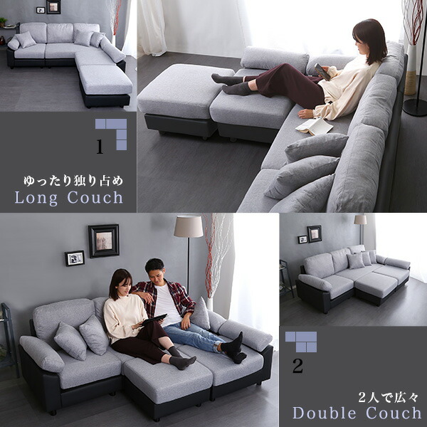 楽天市場】コーナーソファ ソファ 5人掛け 洗えるカバー ポケット