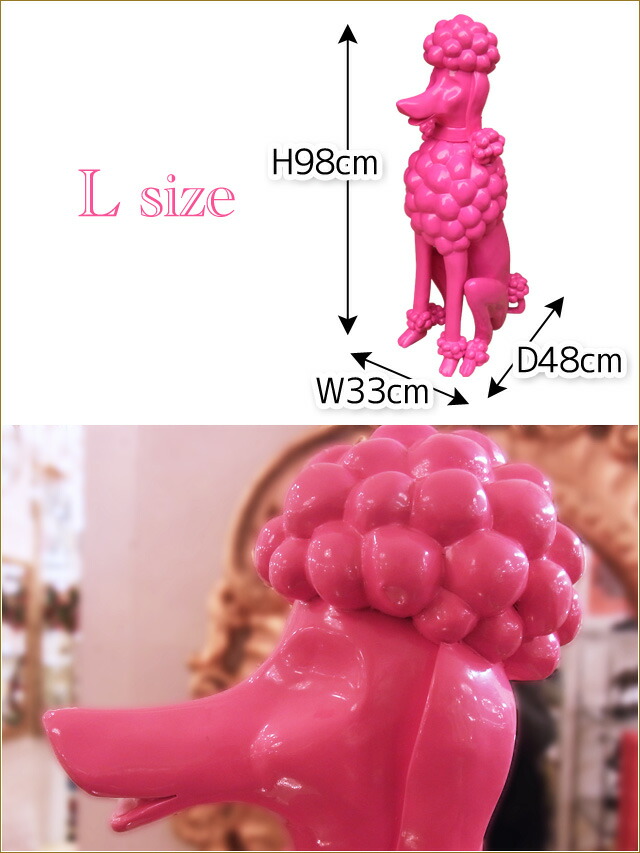 楽天市場】プードルの置物 大 Lサイズ(sz-191) ピンク プードル