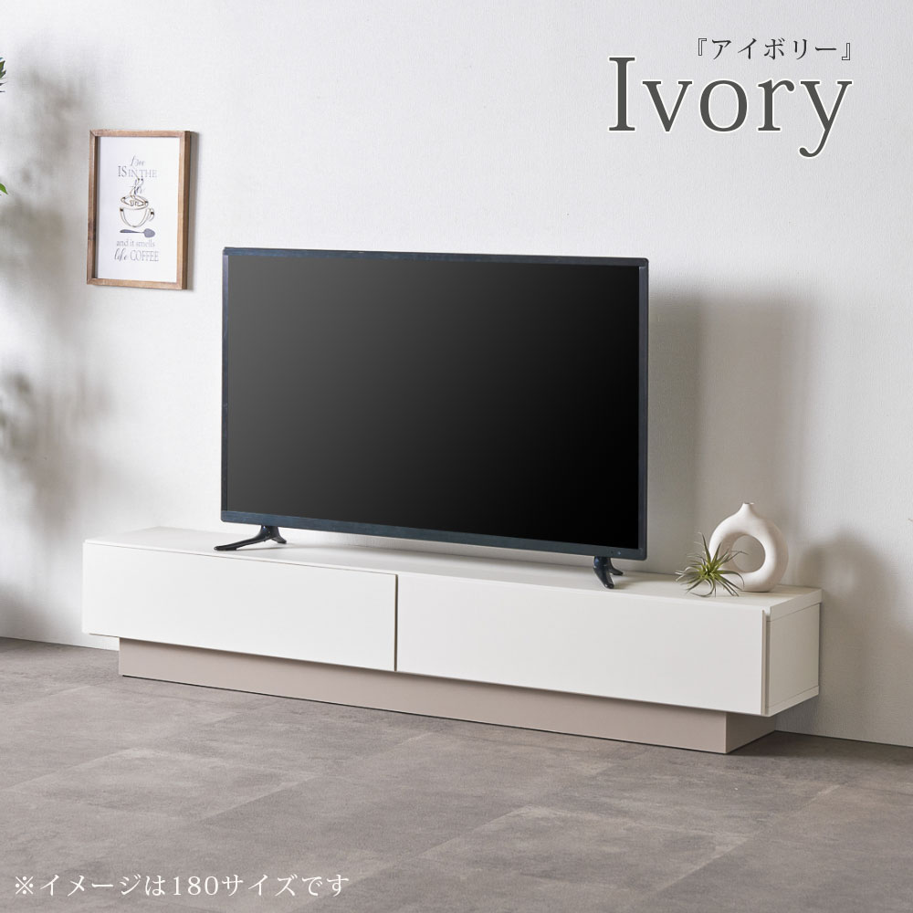 テレビボード グレージュ」の人気商品一覧 | 安い商品を通販サイトから