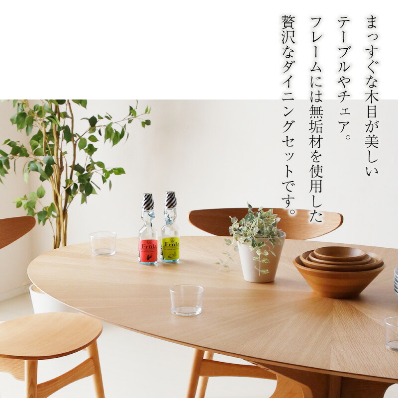 楽天市場】最大7%OFF 23日まで□ダイニングテーブル テーブル 6人用 6