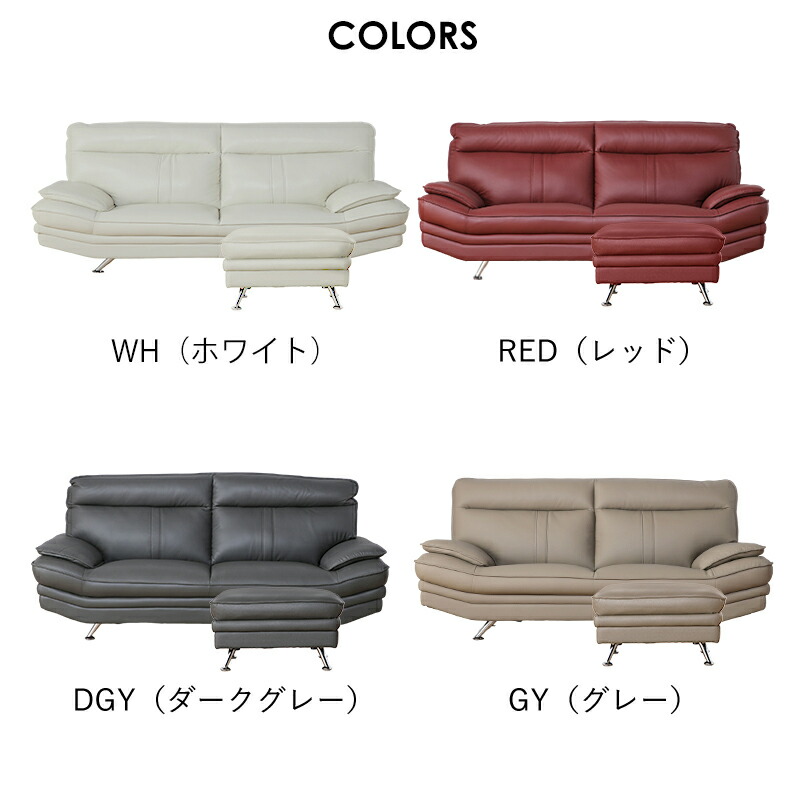 楽天市場】最大7%OFF 23日まで□ソファセット スツール付き オットマン