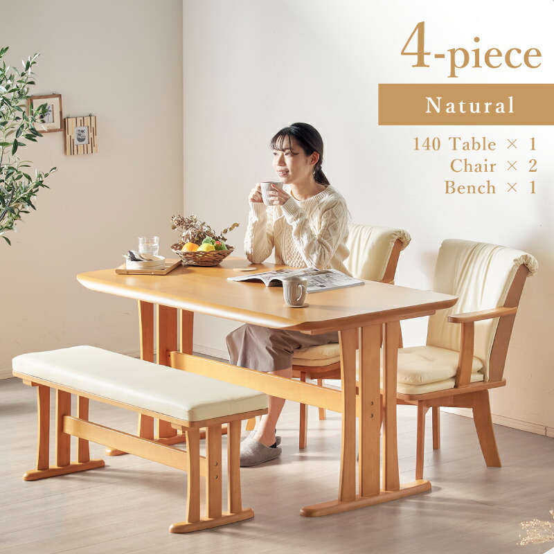 楽天市場】5%offクーポン 25日から□ダイニングテーブルセット 4人掛け