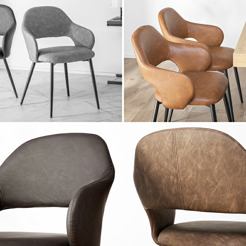 楽天市場】最大7%OFF 23日まで□肘付き ダイニングチェア 2脚 セット